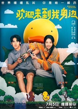 大姨子